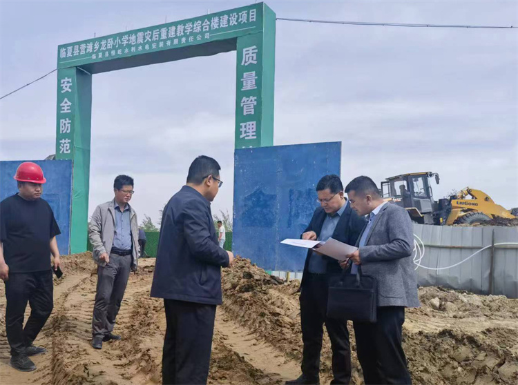 州紀委監(jiān)委督查組在臨夏縣營灘鄉(xiāng)龍臥小學災后重建教學綜合樓建設項目施工現場開展督導檢查。.jpg