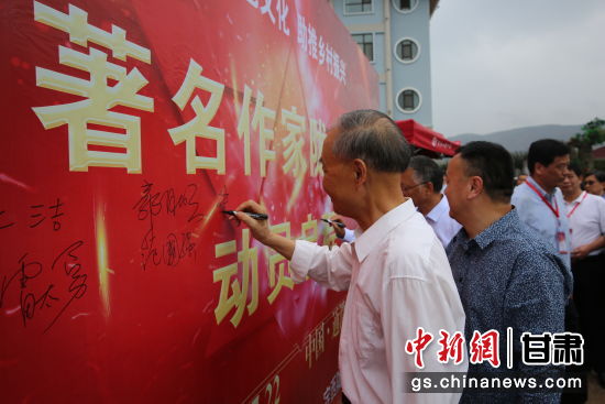 圖為作家簽名。