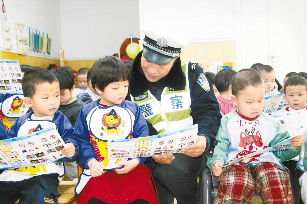 臨洮交警走進(jìn)幼兒園開(kāi)展交通安全宣傳活動(dòng)