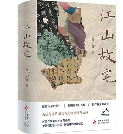 蘇州老宅活著，甚至還在生長（創(chuàng)作談）